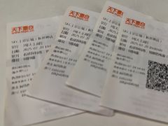 -SFC上影影城(新世界店)