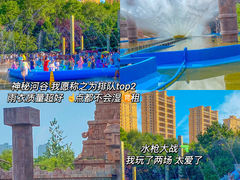-沈阳方特欢乐世界