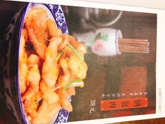 -老厨家(友谊路总店)