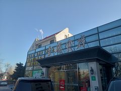 -云腾食府·云南菜