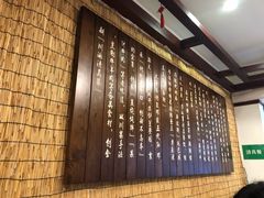 -伊兰麒兰馨园·川菜·清真馆(339电视塔店)
