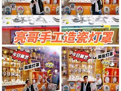 -袁亮今日陶艺(苹果社区总店)