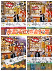 -袁亮今日陶艺(苹果社区总店)