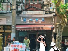 -蘭心餐厅(进贤路店)