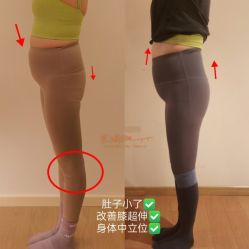 -苏瑜伽