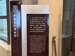 -湖南大学-中国书院博物馆
