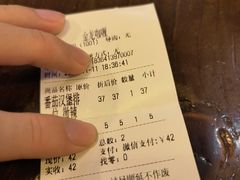 -金龙咖喱