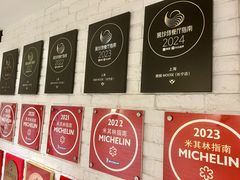 -鹿园 MOOSE(长宁店)