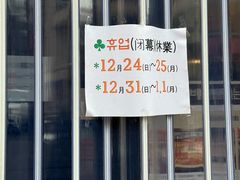 -金北顺大锅家(신사본점)