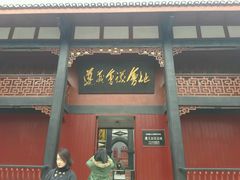 -遵义会议纪念馆