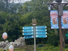 -珠海长隆海洋王国
