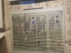 -上海大陆银行仓库旧址