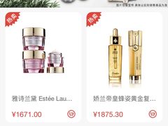 -日上免税店(三径路t3店)