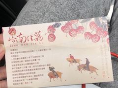 -茶颜悦色(银盆岭万达广场店)