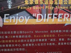 -运动派(北京店)