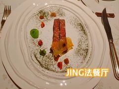 -王府半岛酒店·Jing餐厅