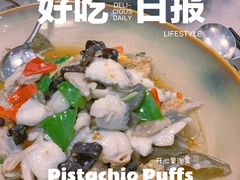 -清水蘭軒