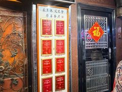 -粤·向群饭店(龙津东路总店)