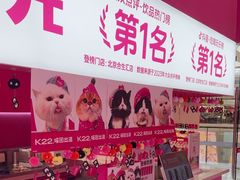 -K22.酸奶草莓(烟台芝罘店)