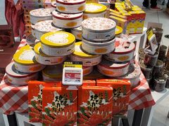 -盒马鲜生(新都心店)