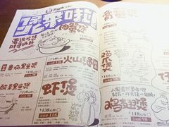 菜单-胖哥俩肉蟹煲(悦荟广场店)