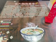 -长人馄饨铺(解放街店)