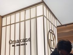 -鮨政·Omakase(港汇恒隆广场店)