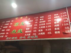 -小朱麻辣串(益民街店)