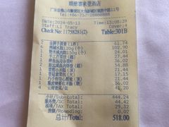 -顺德喜来登酒店·采悦轩