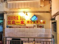 -大龙火锅(老店)