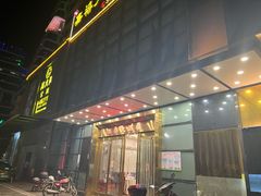 -嘉禧大酒楼(康城广场店)
