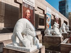 -上海博物馆(人民广场馆)