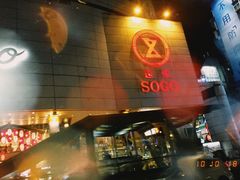 -王師父(京站店)