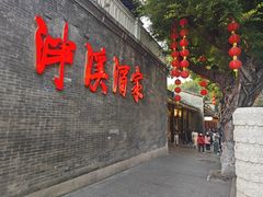 -泮溪酒家(荔枝湾店)