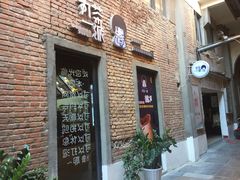 -丸茶一派(创意68店)