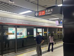 -大剧院(地铁站)