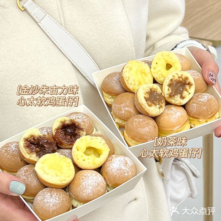 鸡蛋仔天花板🔥🔥番禺爆浆鸡蛋仔❗️