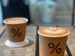 -% Arabica阿拉比卡咖啡烘焙工坊
