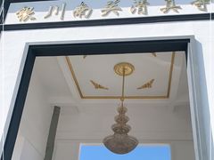 -银川南关清真寺
