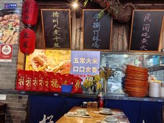 -打酱油·非遗淮扬菜(瘦西湖梅岭店)