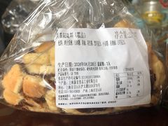 -新麦西饼(广东路店)