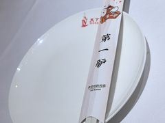 -第一驴.经典老菜.家常菜.火锅(友谊路店)