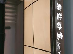 -椰小咖(亚龙湾东榕美食广场店)