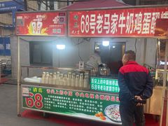 -正宁路小吃夜市