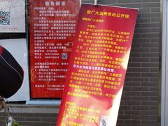 -京天红酒家(虎坊路店)
