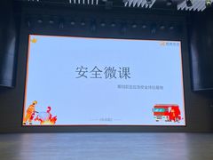-即刻反应应急安全体验基地