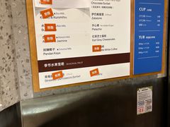 -Dip in Gelato(富民路店)