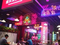 -卤校长重庆火锅(国兴店)
