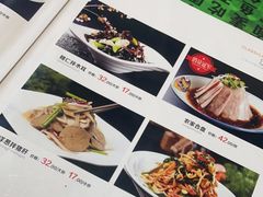 -令氏家外家周秦食府(高新店)