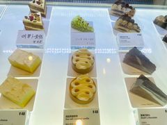 -Fridi Patisserie Cafe